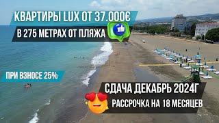 Квартиры в рассрочку без % и комиссий рядом с морем! Шок-цена от 37.000€! Недвижимость в Мерсине