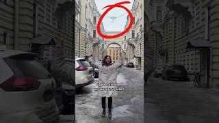 Питерские секретики #гидспб #история #онлайнэкскурсия