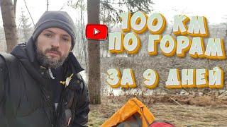 #37 ️️ЭЛИТНЫЙ ШТУРМОВИК. НОВЫЙ РЕКОРД 100км ПО ГОРАМ. ШТУРМАНУЛ ГРАНИЦУ С ТРЕТЬЕЙ ПОПЫТКИ.️️