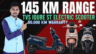 TVS Iqube ST Electric Scooter Specs Review | MVS AUTO