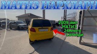 Хоразм машина бозори Матиз нархлари Xorazm mashina bozori matiz narxlari