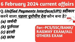 6 February 2024 current affairs | Daily Current Affairs|for PCS/ SSC/ Bank/all exams