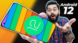 Android 12 Is Here | Android 12 Beta Hands On & First LookNew UI, New Animations & More जानिए सबकुछ