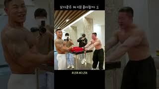 이신vs김강민 팔씨름 #shorts