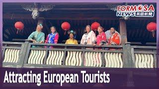 Tourism Bureau aims to drum up European interest in Taiwan｜Taiwan News