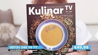 Kulinar TV | Kulinar 24 | Kochzeitschrift