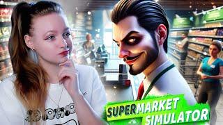 ПОЧИНИЛА КЛАДОВЩИКОВ. ПРОДАЮ НЕНУЖНЫЙ СКЛАД ► Supermarket Simulator #49