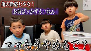 わがままを言いまくり、１時間喧嘩し続けた三兄弟にママが...【わたあめ作り】