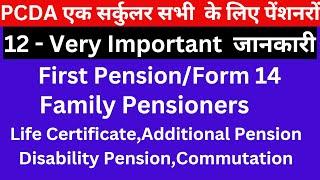 #PCDA एक सर्कुलर सभी  के लिए पेंशनरों,12 - Very Important  जानकारी,First Pension,Family Pensioners