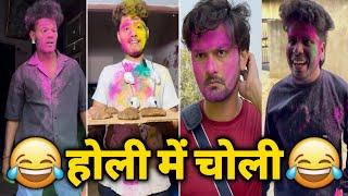 Trending Funny Video। New Instagram Funny Video। Viral Funny Video। New Comedy Video।Viral Video