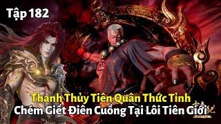 Tiên Nghịch Tập 182: Thanh Thủy Tiên Quân Thức Tỉnh, Chém Giết Điên Cuồng Tại Lôi Tiên Giới
