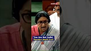 Shorts | Smriti Irani Speech | No Confidence Motion In Lok Sabha | | Smriti Irani On 'Quit India'