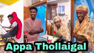 Appa Thollaigal | Share With Your Dad| Reality | #shorts | vlogz of rishab