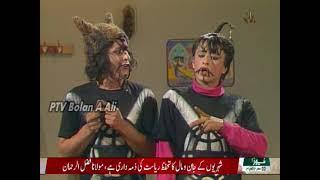 PTV Blan Brahvi Drama Serial*Talko Na Jain*E.10