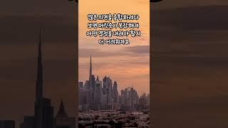 도박 중독 문제를 해결하기 위해서는 너무 많은 의견을 듣고 혼란에 빠지지 않도록 한 사람의 후원자의 조언을 깊이 생각하고 천천히, 단순하게 접근하는 것이 중요하다는 것을 배웁니다.