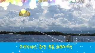 [아이엠아이] 2013년 아이템매니아 10대 뉴스~