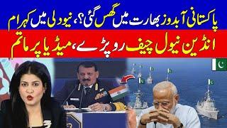 Why India Fears Its PAK-Navy Power? | Indian Navy Chief Stunned By Pak Navy's 50-ship | KHOJI TV