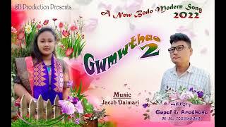 Gwmwthao गोमोथाव A new official bodo music Song 2022 @SB production official