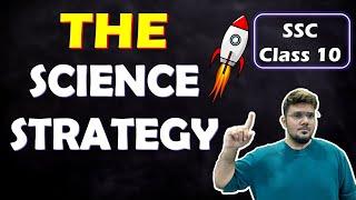 THE Science Strategy | Ultimate Science Strategy | How to study Science | SSC Class 10 | MH Board