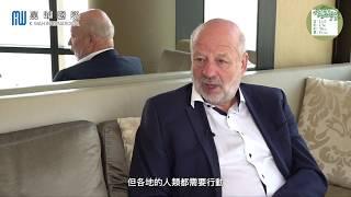 專訪呂志和獎「持續發展獎」獲獎者漢斯．約瑟夫．費爾 Interview with Mr Hans-Josef Fell, Sustainability Prize Laureate