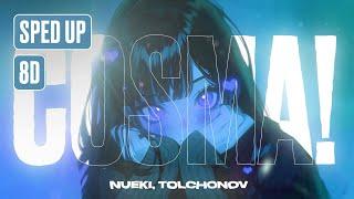 NUEKI, TOLCHONOV - COSMA! (SPED UP, 8D)