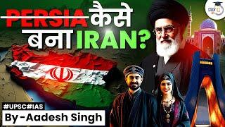 When did Persia become Iran? | Iran-India Relations: From Alexander to Khomeini | History of Iran