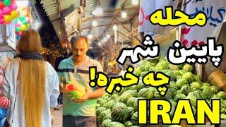 Night Life in IRAN /How people live with Sanctions and expensive Prices!/زندگی شبانه در ایران