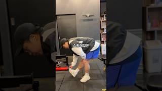 헬스장 운동순서 이렇게 하셔야 합니다 #헬스 #헬스장