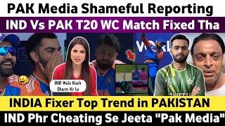 Pak Media Shameful Reporting Ind Beat Pak T20 WC 2024 | Ind Vs Pak T20 WC Match 2024 Was Fixed |