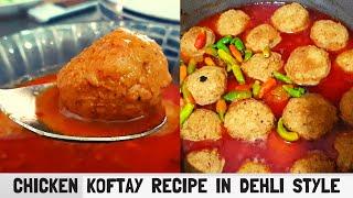 Chicken Kofta (Meat Balls) Recipe in Dehli Style | Family Time Special Recipe by Sparks By NMF