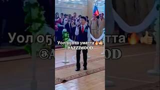 Уол оҕото уматта #якутия #shots #якутск #россия #весна #джида #jeada