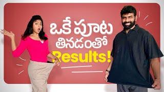 ఒక పూట తింటే RESULTS || 1 నెలలో 10 కిలోలు || OMAD || Ashtrixx