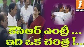 CM KCR Entry At YS Jagan Swearing In Ceremony | Vijayawada | iNews