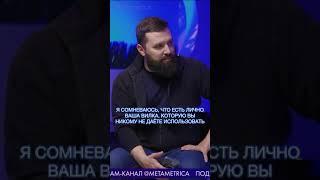 Дробышевский: что такое первобытный коммунизм? / Metametrica #дробышевский #коммунизм #научпоп