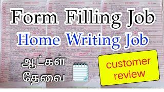 Whatsapp: 90922 65782 ️Whatsapp link in Video description Home writing jobs 2024 #writingjobstamil