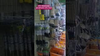 포항 대형종합철물 양수문의 전화주세요 #현장사실조사확인 부동산전문행정사 임소장 #포항부동산상담