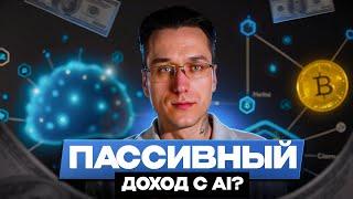  СТОИТ ЛИ СОЕДИНЯТЬ ИИ И ТРЕЙДИНГ? ТЕСТ AI СТРАТЕГИИ ЧАСТЬ 2