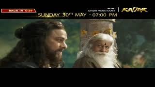 Sye Raa Narasimha Reddy sun 30 may on B4U Kadak