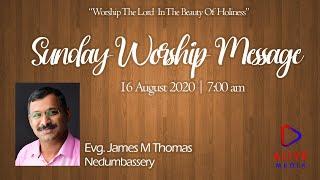 Malayalam Christian Devotional Worship Message | Evg. James M Thomas Nedumbassery | AliveMedia