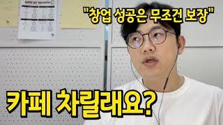 JS프라자2 분양 임대 | 인천 서구 검단신도시 102역 검단중앙역 메가커피 컴포즈커피 빽다방 풍경채