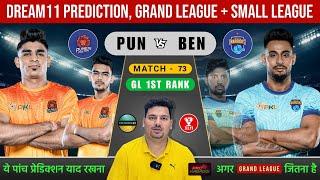 PUN vs BEN Dream11 Prediction | PUN vs BEN Dream11 Team | Puneri Paltan vs Bengal Warriors Kabaddi