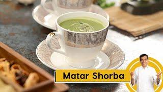 Matar Shorba | मटर शोरबा | Green Pea Soup | Monsoon ka Mazza | Episode 23 | Sanjeev Kapoor Khazana