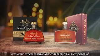 BRANDY OF AZERBAIJAN. Brandy XO „Azerbaijan“ / Brandy XO „Baku Magic“