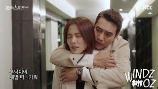 [MV] SUKI(숙희)- Please Leave Me (떠나가줘) (FANTASTIC OST Part 5) 판타스틱 OST Part 5