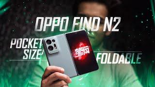 Perfect foldable phone : Oppo Find N2