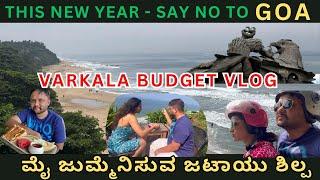 Kerala’s Varkala budget vlog|2025 new year destination |Jaatayu earth centre| Alternative to Goa