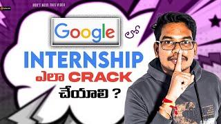 How to get an Internship in Google | Explaination in Telugu