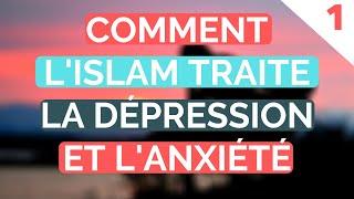 COMMENT L'ISLAM TRAITE LA DÉPRESSION ET L'ANXIÉTÉ - PARTIE 1/2