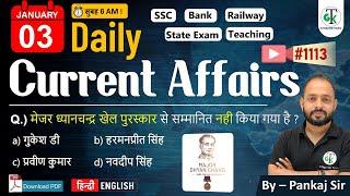 3 January 2025 | Daily Current Affairs | Current Affairs Today | Current News | Crazy GkTrick