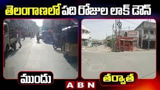 Hyderabad Before-and-After Lockdown || Coronavirus Second Wave || ABN